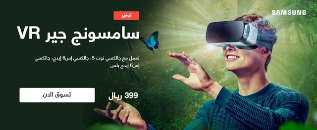 عرض نظارة سامسونج ثلاثية الابعاد بسعر مع سوق السعوديه 1