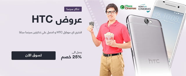 عرض سوق مصراحصل على تذكرتين سينما مجانا 3