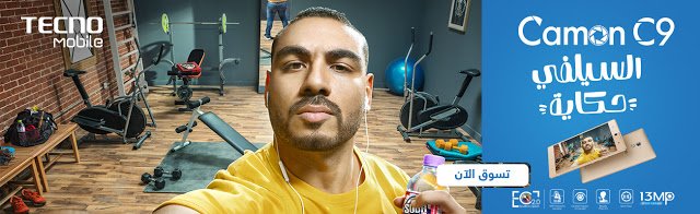 حصريا موبايل موبايل تكنو كامون ب 1599 جنيه على سوق مصر 1