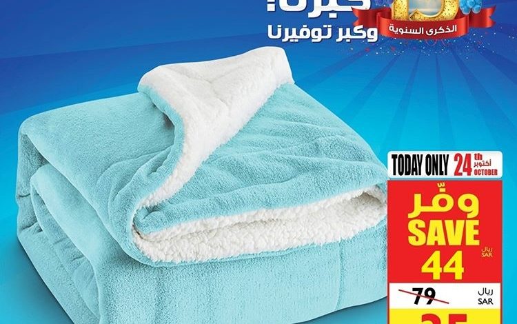 عروض كارفور عروض الويكند 24/10/2019 الموافق 25 صفر 1441 1 عروض كارفور عروض الويكند 24/10/2019 الموافق 25 صفر 1441