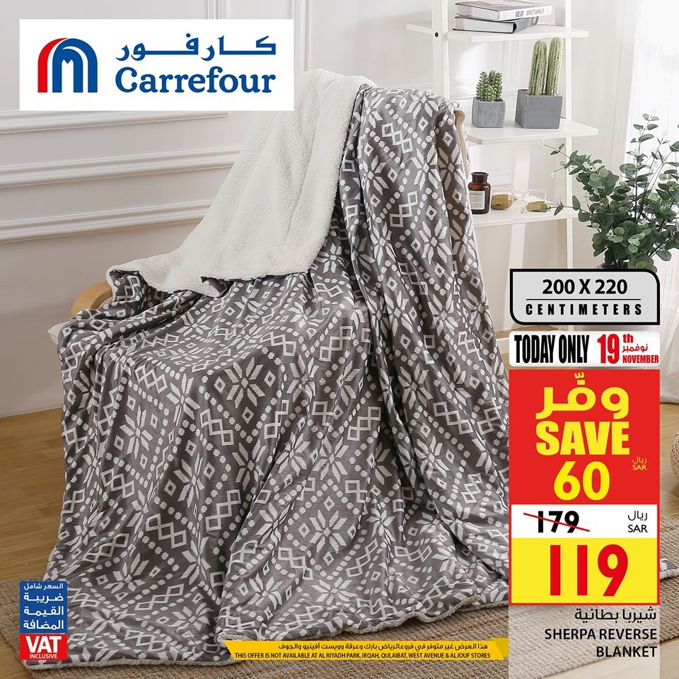 عروض كارفور ليوم الثلاثاء 19/11/2019 الموافق 22 ربيع الأول 1441 عروض الجمعة البيضاء 4