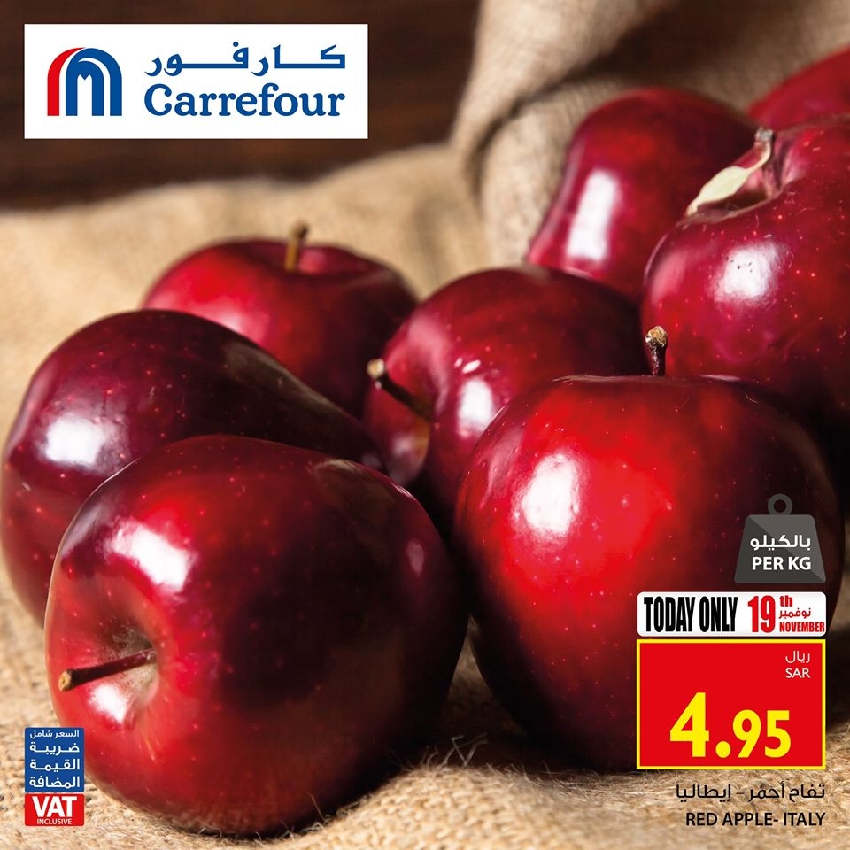 عروض كارفور ليوم الثلاثاء 19/11/2019 الموافق 22 ربيع الأول 1441 عروض الجمعة البيضاء 8