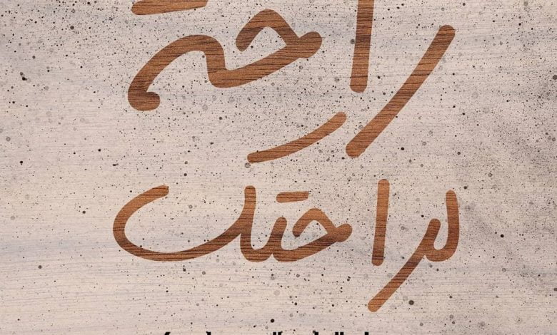 ..
لا يهمك تغير الفصول شركة الراحة معك على طول ... 1