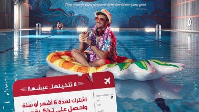 عروض وقت اللياقة : مين قال انه سحب؟ اشترك وخذ تذكرة، مع فتنس تايم الكل رابح!
سجل الحين 6 شهور أو سن... 4