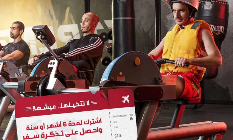 عروض وقت اللياقة : تذكرة ابوظبي تاخذها مع اشتراك فتنس تايم ، أو عمان أو القاهرة، اللي تختار ا... 1