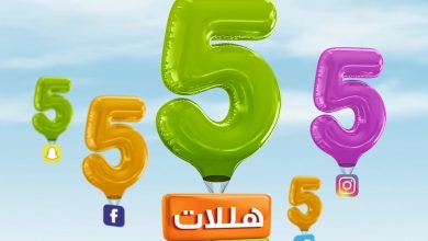 عرض زين نت : الأربعاء وناسة ! 
سعر الميجا والدقيقة داخل الشبكة اليوم ٥ هللات للاشتراك بالعرض أرسل HW إلى 959 
... 6