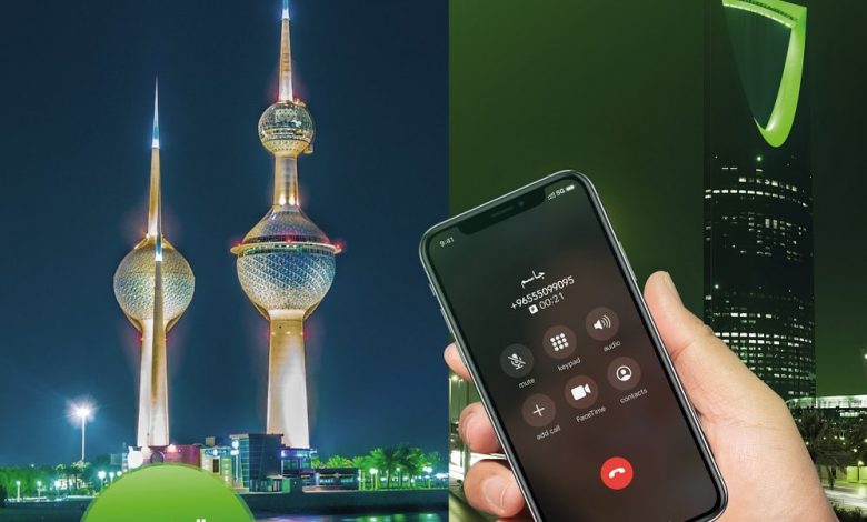 عرض زين نت السعودية : هلا جاسم! عندي لك سالفة عوودة! بمناسبة المكالمات للكويت عليها خصم 59% العرض يتفعل تلقائياً لجميع الباقات الصوتية ليوم 25 فبراير فقط ... 1