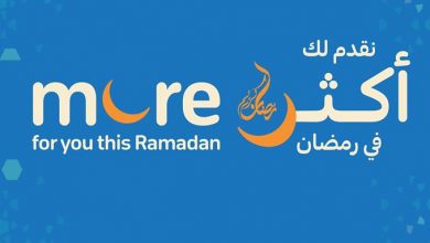 عروض كارفور لهذا الأسبوع 22/4/2020 الموافق 29 شعبان 1441 نقدم لكم أكثر في رمضان 12 عروض كارفور لهذا الأسبوع 22/4/2020 الموافق 29 شعبان 1441 نقدم لكم أكثر في رمضان