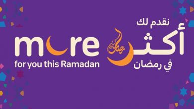 عروض كارفور لهذا الأسبوع 29/4/2020 الموافق 6 رمضان 1441 نقدم لكم أكثر في رمضان 8 عروض كارفور لهذا الأسبوع 29/4/2020 الموافق 6 رمضان 1441 نقدم لكم أكثر في رمضان