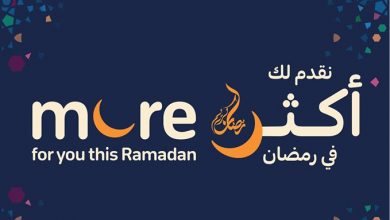 عروض كارفور لهذا الأسبوع 1/4/2020 الموافق 8 شعبان 1441 عروض رمضان 5 عروض كارفور لهذا الأسبوع 1/4/2020 الموافق 8 شعبان 1441 عروض رمضان