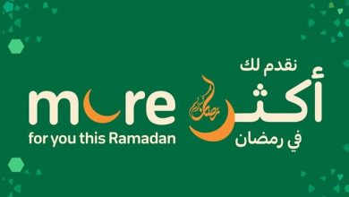 عروض كارفور لهذا الأسبوع 15/4/2020 الموافق 22 شعبان 1441 نقدم لكم أكثر في رمضان 5 عروض كارفور لهذا الأسبوع 15/4/2020 الموافق 22 شعبان 1441 نقدم لكم أكثر في رمضان