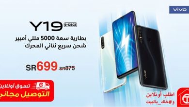 عروض جرير الدمام اليوم الثلاثاء 31 مارس 2020 الموافق 7 شعبان 1441 عروض رمضان 30 عروض جرير الدمام اليوم الثلاثاء 31 مارس 2020 الموافق 7 شعبان 1441 عروض رمضان