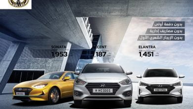عروض رمضان لسيارات هيونداي السيدان 2020
HyundaiWallan للاطلاع على تفاصيل ال 6