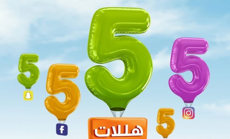 عرض زين نت السعودية : الأربعاء وناسة !
اليوم سعر الميجا والدقيقة 5 هللات للاشتراك بالعرض أرسل HW إلى 959
... 1