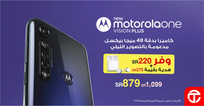 عروض جرير الدمام اليوم الاربعاء 8 يوليو 2020 الموافق 17 ذي القعدة 1441 عروض الصيف 2