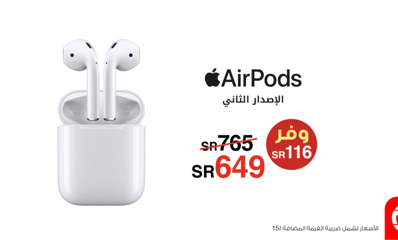 عروض جرير الدمام اليوم السبت 22 اغسطس 2020 الموافق 3 محرم 1442 عروض الصيف 1 عروض جرير الدمام اليوم السبت 22 اغسطس 2020 الموافق 3 محرم 1442 عروض الصيف