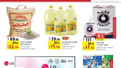 عروض لولو الرياض الأسبوعية 11/3/2020 الموافق 16 رجب1441عروض عيد الأم 10 عروض لولو الرياض الأسبوعية 11/3/2020 الموافق 16 رجب1441عروض عيد الأم