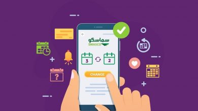 تقدرين تغيرين فترة الزيارة عبر تطبيق #سماسكو بكلّ سهولة ... 6