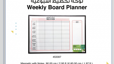 عروض جرير الدمام اليوم الثلاثاء 1 سبتمبر 2020 الموافق 13 محرم 1442 عروض الصيف