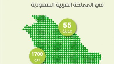 تغطي خدمة شركة الراحة أكثر من 55 مدينة ومحافظة وأكثر من 1700 حيّ في المملكة العربية السعودية... 3