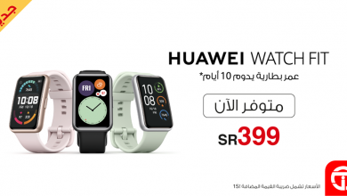 عروض جرير الدمام اليوم الخميس 17 سبتمبر 2020 الموافق 29 محرم 1442 عروض الصيف 5 عروض جرير الدمام اليوم الخميس 17 سبتمبر 2020 الموافق 29 محرم 1442 عروض الصيف