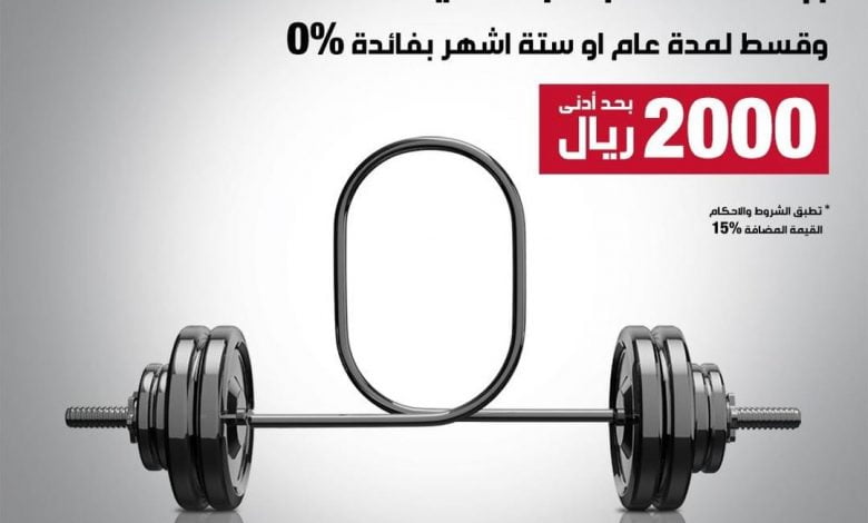 عروض وقت اللياقة : إذا كنت أحد عملاء بنك ساب الحين تقدر تشتري عضوية أو باقة التدريب الشخصي من أندية... 1