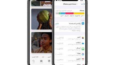 عرض شركة زين نت : خزّن كل صورك فديوهاتك ملفّاتك وبرامجك بسهولة وادخل عليها في أي وقت من أي جهاز من أجهزة Apple الخاصة فيك! كل هذا يجيك مع شهر مجاني علينا إذا اشترك... 4