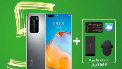 عرض شركة زين نت : استمتع بالتصوير الاحترافي مع HUAWEI P40 pro 5G مجاناً مع باقة 299 ومعها 50 جيجا إنترنت 3000 دقيقة محلية رصيد تطبيقات 20 ريال لمدة 6 شهور يدعم ... 6