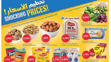 عرض Oncost : خصومات كبيرة مع عروض الأسبوع المتاحة من ٢٣ سبتمبر و حتى ٢٩ سبتمبر بأفرع الجملة و... 5