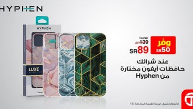 عروض جرير الدمام اليوم الأثنين 25 يناير 2021 الموافق 12 جمادى الأخر 1442 عروض الشتاء 5 عروض جرير الدمام اليوم الأثنين 25 يناير 2021 الموافق 12 جمادى الأخر 1442 عروض الشتاء