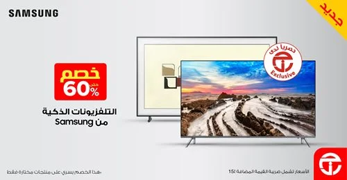 عروض جرير الدمام اليوم الثلاثاء 19 يناير 2021 الموافق 6 جمادى الأخر 1442 عروض الشتاء 1 عروض جرير الدمام اليوم الثلاثاء 19 يناير 2021 الموافق 6 جمادى الأخر 1442 عروض الشتاء