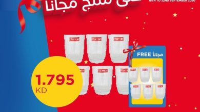 عرض اون كوست : اشتري و احصل على منتج مجاناً..عروض الأسبوع متاحة من ١٦ سبتمبر حتى ٢٢ سبتمبر ٢٠... 4