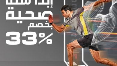 عروض وقت اللياقة : ابدأ سنة صحية مع فتنس تايم وخصم 33% على كافة الاشتراكات اشترك الآن من خلال الموق... 6