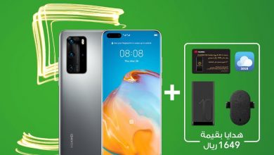عرض شركة زين نت : استمتع بالتصوير الاحترافي مع HUAWEI P40 pro 5G مجاناً مع باقة 299 ومعها 50 جيجا 5G إنترنت 3000 دقيقة محلية رصيد تطبيقات 20 ريال لمدة 6 شهور يدعم... 3