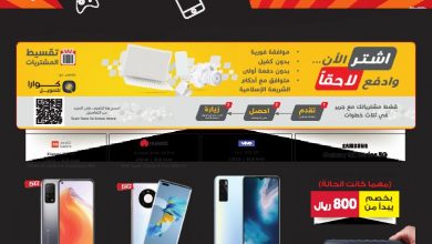 عروض مكتبة جرير 25/2/2021 الموافق 13 رجب 1442 عروض فبراير 6 عروض مكتبة جرير 25/2/2021 الموافق 13 رجب 1442 عروض فبراير