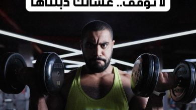 عروض وقت اللياقة : عرض دبلها من فتنس تايم
ابدااستمر .. ولا توقف! 
3 شهور فوقها 3 شهور مجاناً ... 4