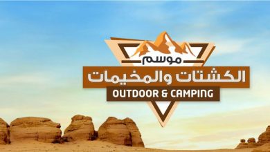 عروض كارفور السعودية الأسبوعية 21 أكتوبر 2020 الموافق 4 ربيع الأول 1442 31