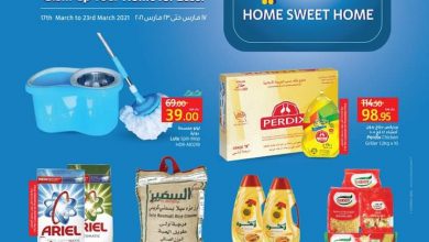 عروض لولو الرياض عروض الأسبوع 17/3/2021 الموافق 4 شعبان 1442 عروض رمضان 9 عروض لولو الرياض عروض الأسبوع 17/3/2021 الموافق 4 شعبان 1442 عروض رمضان