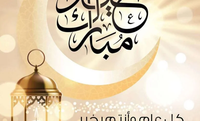 عروض العثيم الأسبوعية 19 مايو 2021 الموافق 7 شوال 1442 - عروض اليوم 1 عروض العثيم الأسبوعية 12 مايو 2021 الموافق 30 رمضان 1442 عيدكم مبارك - عروض اليوم