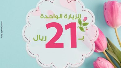 علمتني أمي أن الحياة هي شيئان.. #راحه بين يديها وجنه تحت قدميها. بمناسبة يوم الام #ست_ال... 6