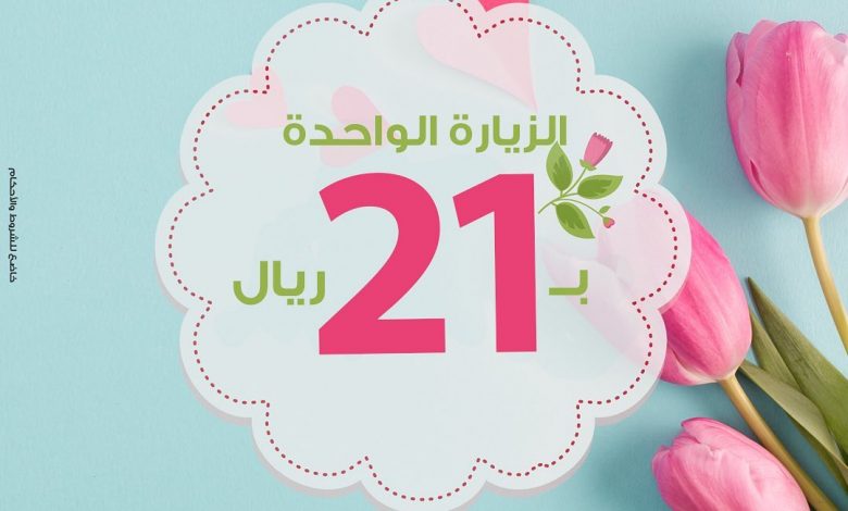 علمتني أمي أن الحياة هي شيئان.. #راحه بين يديها وجنه تحت قدميها. بمناسبة يوم الام #ست_ال... 1