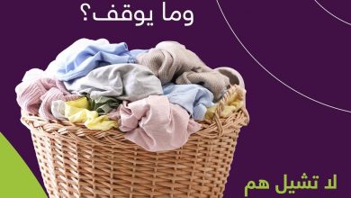 زادت المهام عليك وشغل البيت صار كثيير وما يوقف، لا تشيل هم، وحمل تطبيق راحة واطلب خدمة الع... 6