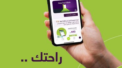 مع تطبيق شركة الراحة يمكنك التواصل معنا على مدار الساعة من خلال الدردشة الحية بلمسة زر منك.... 4
