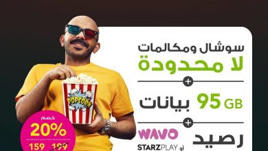 عرض زين نت : مع باقة شباب 199 5G الجديدة! مع كل هالمميزات في خطك ورصيد 20 ريال شهرياً لتطبيقات الأفلام والمسلسلات خصم 20% لفترة محدودة للتفاصيل زور الرابط في... 6