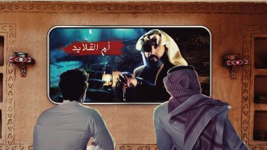 عرض زين نت : شفت المسلسل السعودي أم القلايد ولا للحين؟؟ مع شاهد vip على خطك مباشرة وبدون ما تشيل هم البطاقات اشترك الآن من ... 4