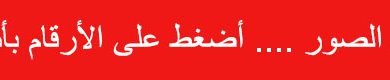 عروض لولو الرياض 27/3/2022 الموافق 24 شعبان 1443 ثلاثة أيام ضخمة 4 عروض لولو الرياض 27/3/2022 الموافق 24 شعبان 1443 ثلاثة أيام ضخمة
