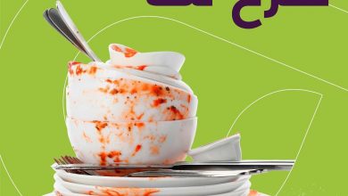 راحة تضمن لكم نظافة وراحة بال كل يوم وطول اليوم، الآن يمكنكم طلب خدمة العاملة المنزلية الم... 6