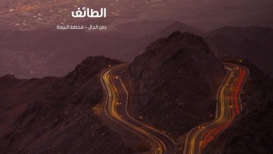 راحة حولك وين ما تكون، تلاقينا في الطائف، بحي الجال مخطط البيعة.... 4