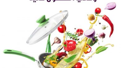 عندك طاقة طبخ والصحون معطلتك؟
طلع الشيف اللي جواك ولا تشيل هم. أطلب خدمة العاملة المنزلية ... 15