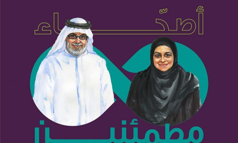مع خدمة المساعدة الشخصية من شركة الراحة أحبابك من كبار السن سعداء ومطمئنين.
شركة الراحة_لكل_بيت... 1